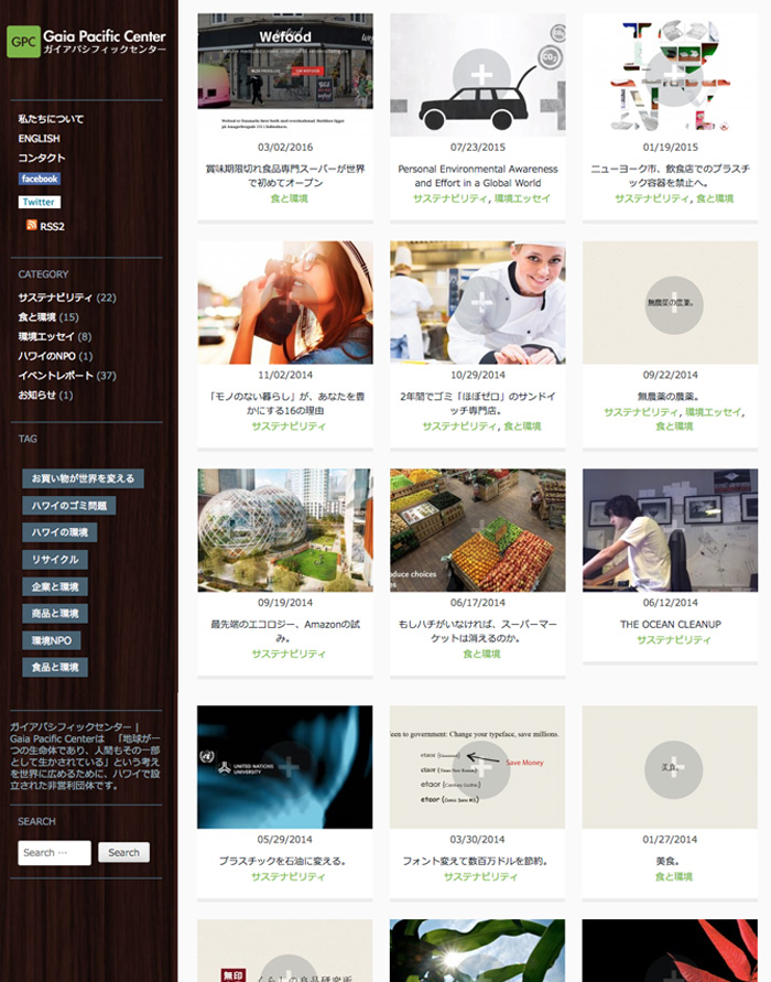 ハワイ ホームページ制作 ウェブサイト制作はラララライフ。新しいウェブサイトは LLLLIFE.COM へどうぞ！